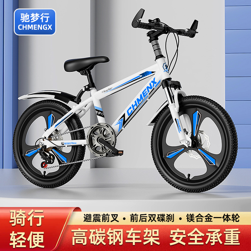 Mountain bikes for boys and girls aged 4-6 to 12, adults, children, mountain bikes with disc brakes, elementary school students, 22 inch bikes