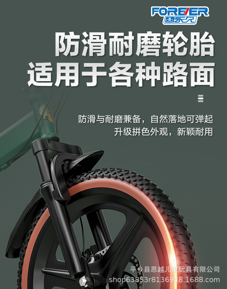 上海永久儿童自行车双减震双碟刹可折叠6-8-12岁男孩中大童山地车