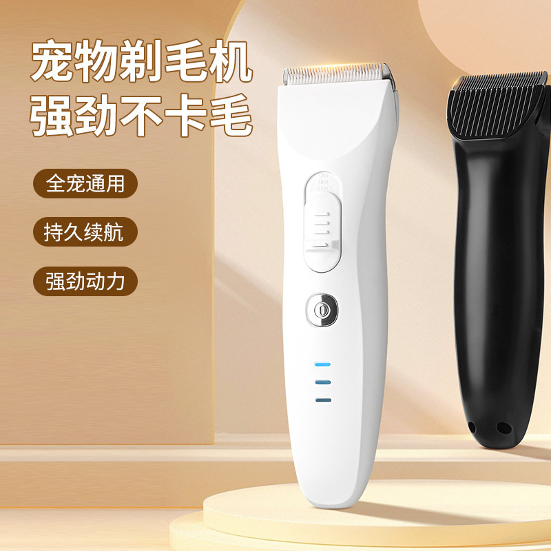 Pet Electric Clipper Cat Haircutter Dog Professional Haircut Pet Shaving Machin