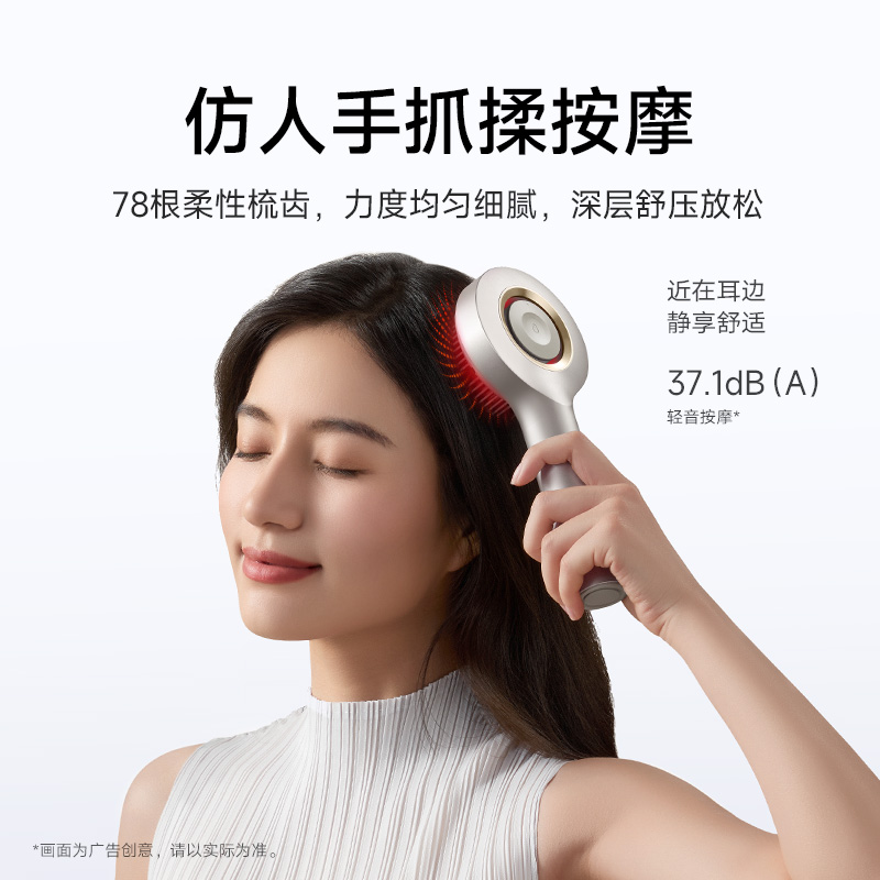 Умная расческа для массажа головы Xiaomi Mijia, домашний интеллектуальный массаж рук человека, измерение температуры графена, можно использовать влажным и сухим