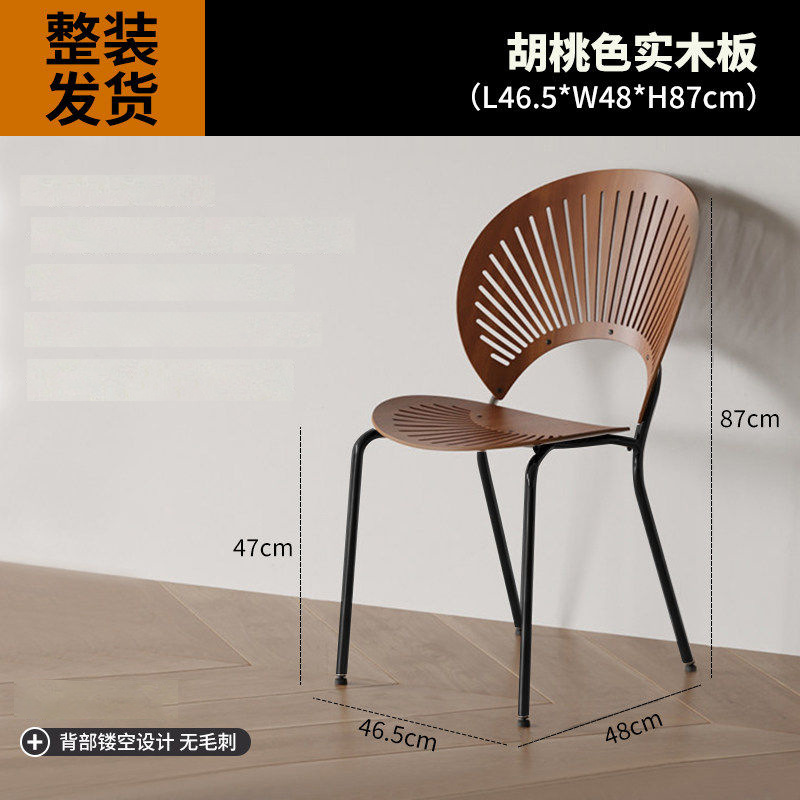 Dining chairs, solid wood coffee chairs, vintage backrests, dining tables, chairs, simple kitchens for home use, dining negotiations, leisure, shell chairs