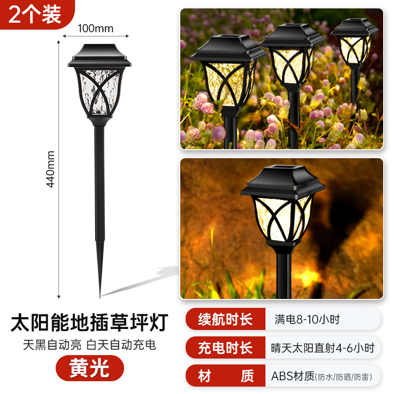 Solar powered LED lawn lights, outdoor waterproof induction lights, landscape plug-in lights, household courtyard lights, garden decorative lights