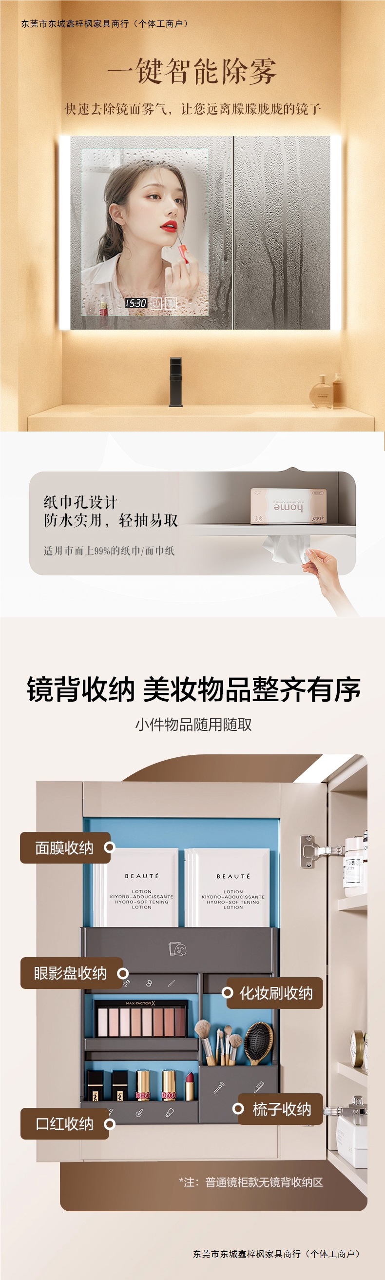 鑫梓枫中古风骨骼岩板一体盆浴室柜组合智能卫生间洗手盆洗脸盆可