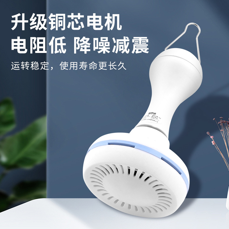 Подвесной USB-вентилятор Bosijie BSJ04-D61U с дистанционным управлением