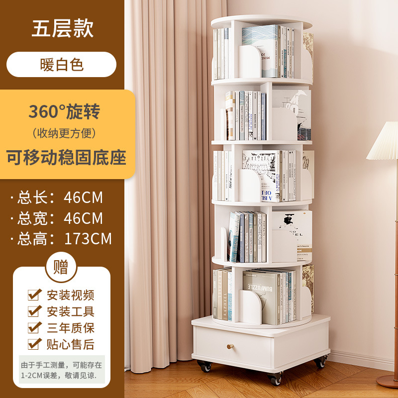 360 degree rotating bookshelf, floor standing storage rack, picture book rack, household student portable bookshelf with wheels, easy to move