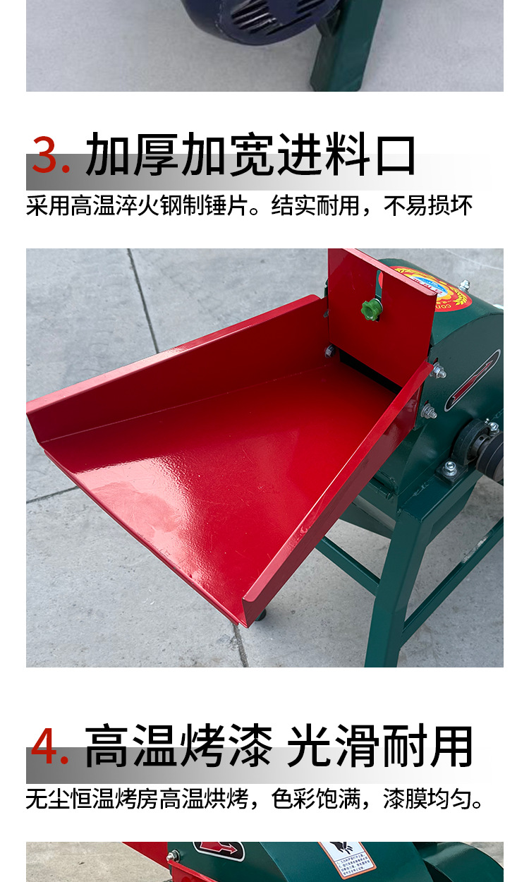 Universal grinder household small corn straw feed pulverizer small forage corn grinder