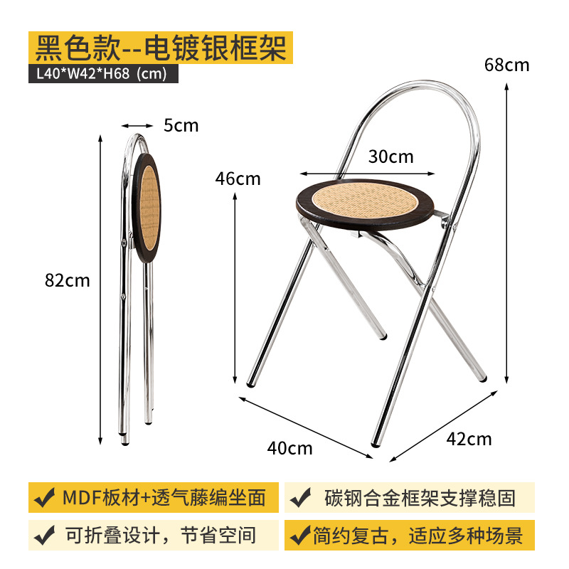 吧台折叠椅靠背椅折叠高凳子藤编高椅可叠放家用中古新款酒吧椅