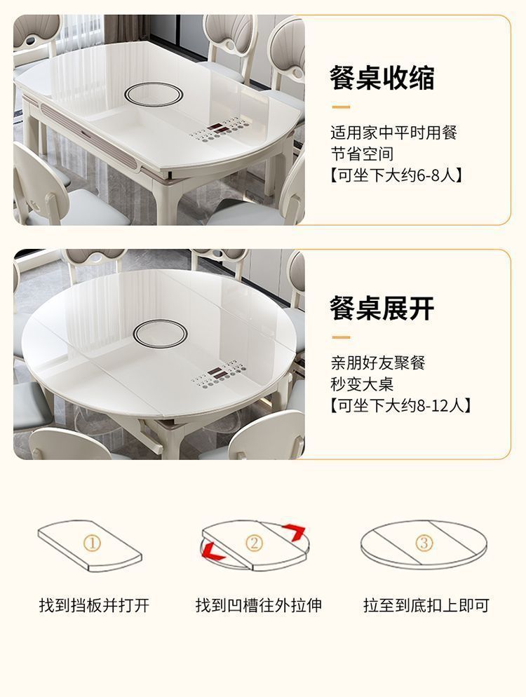 Flow crystal solid wood dining table, household induction cooker, extendable and foldable, dual-purpose, light luxury glass small household dining table