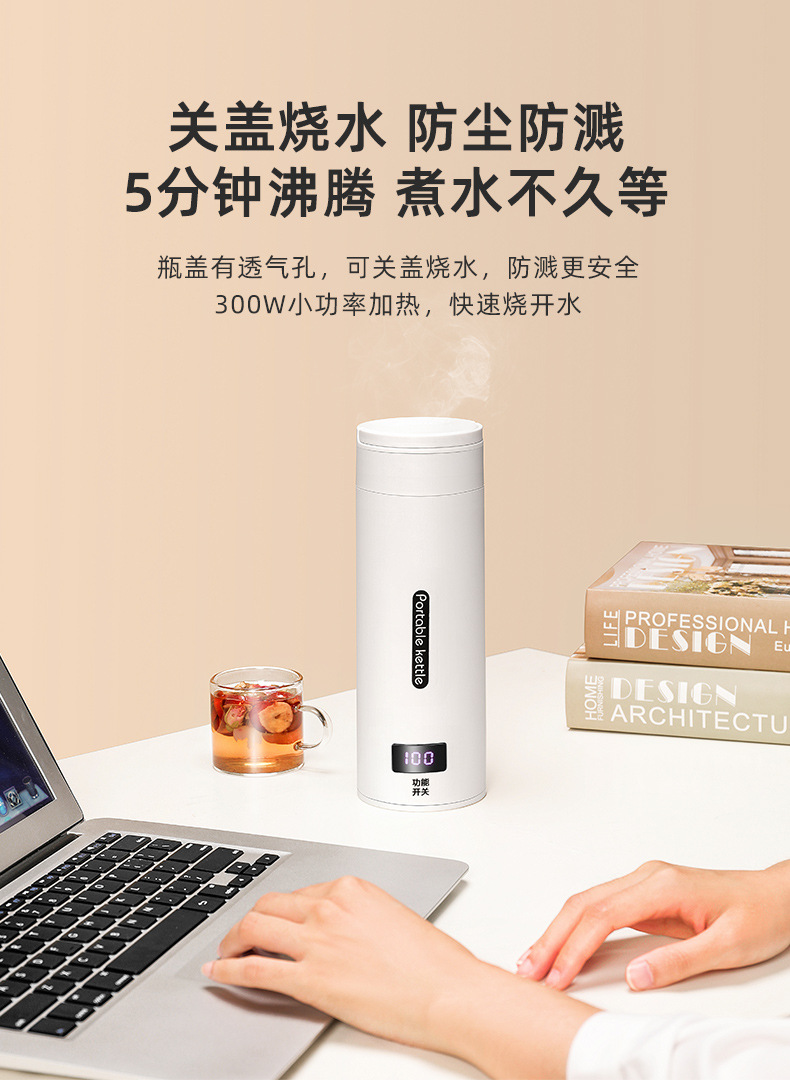 液晶款水杯1_10.jpg