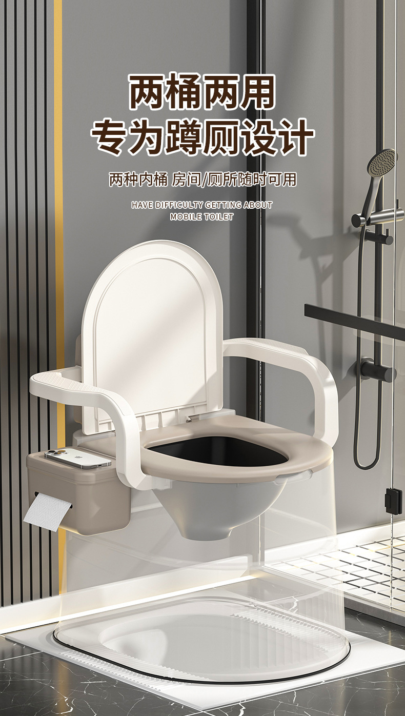 Toilet for pregnant women, elderly people, mobile toilets, portable urinal seats, household toilet seats, bedroom urinals