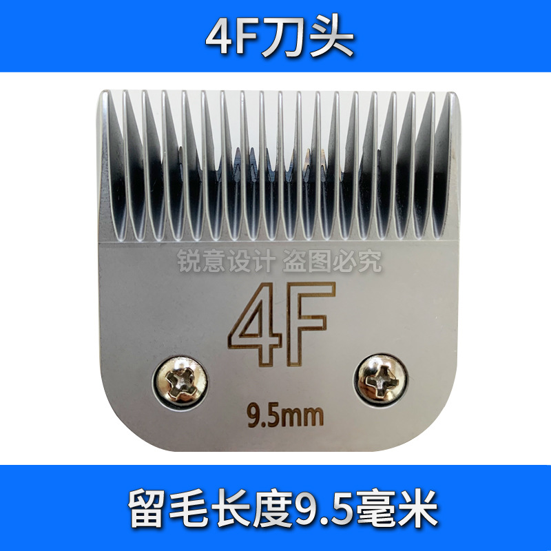 Применимая стена KM10 Pet Electric Push -Cutting Head Moze KM5 Lebi 630 Henig A5F10 Head 30 30