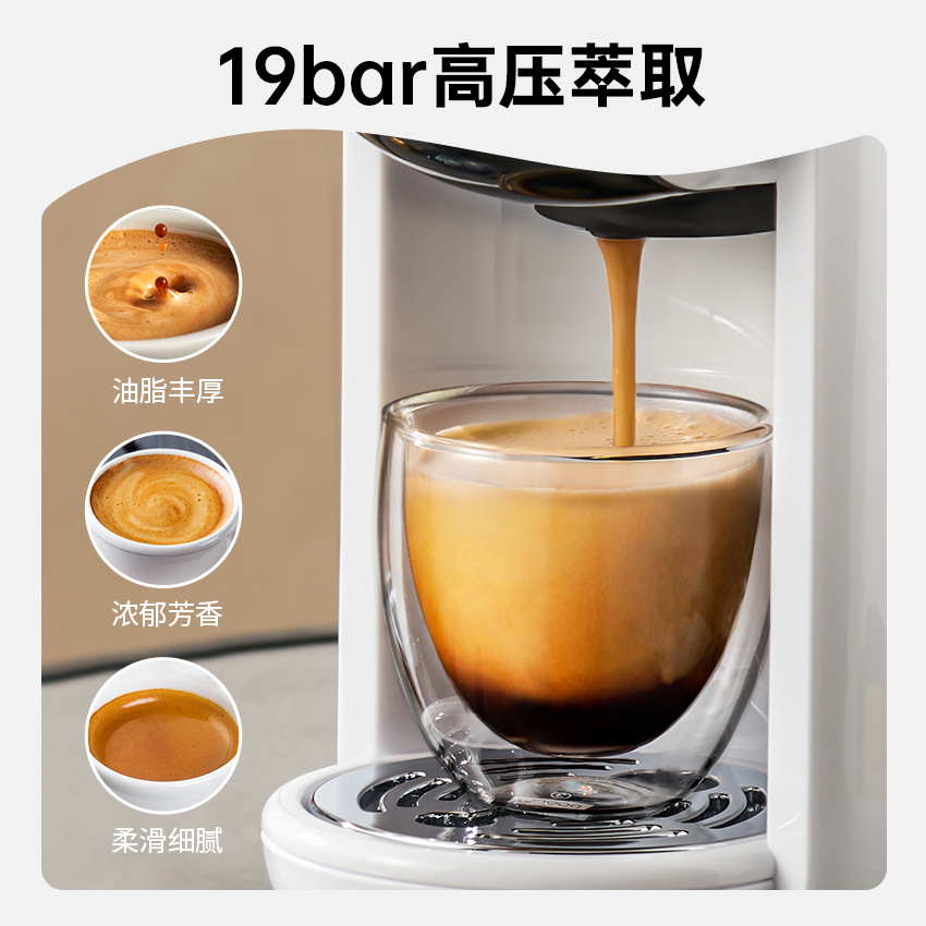 Кофемашина капсульная автоматическая CAFELFFE универсальная