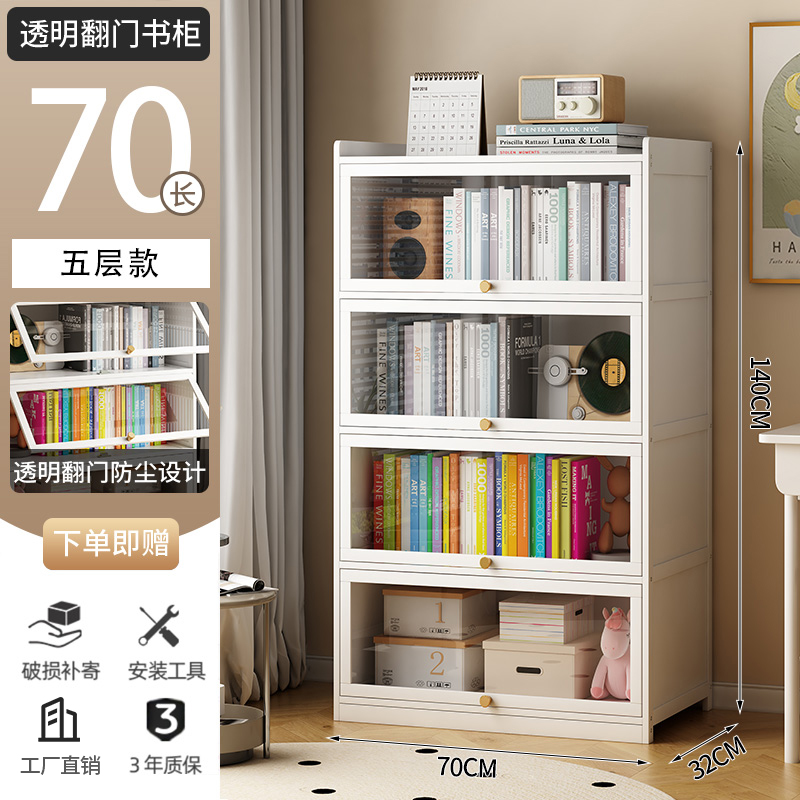 Bookshelf storage rack, floor standing bookshelf with door, multi-layer dust-proof bamboo storage rack, living room simple display storage rack