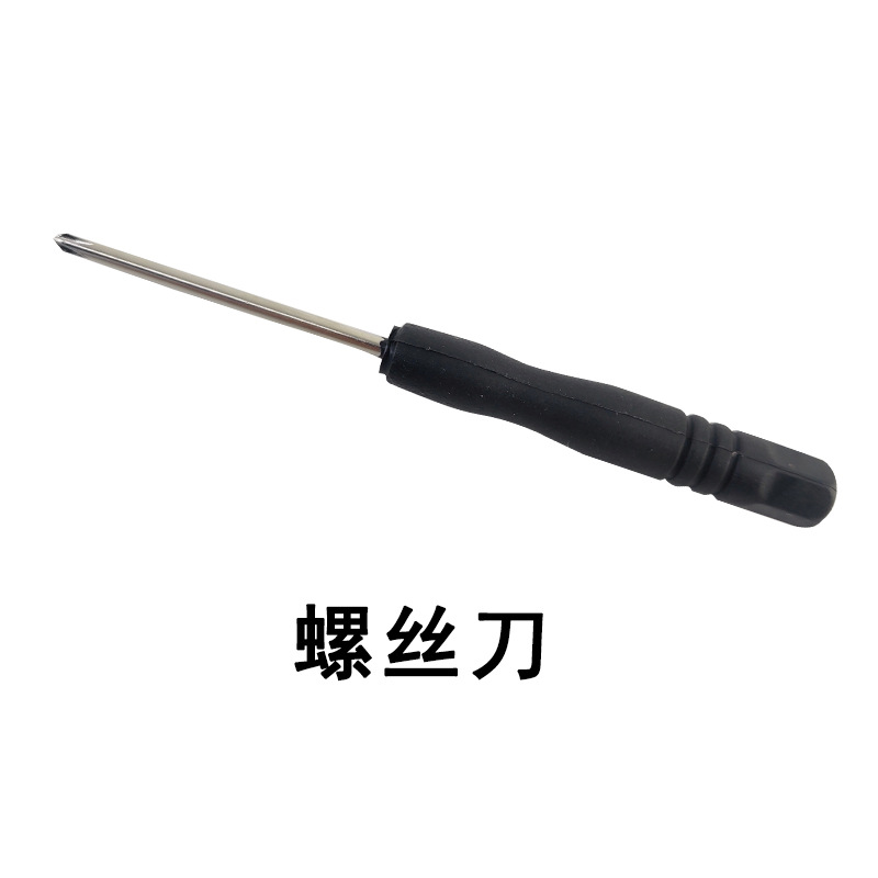 全套L800 Pro2 无人机风叶航模电池接收板等配件