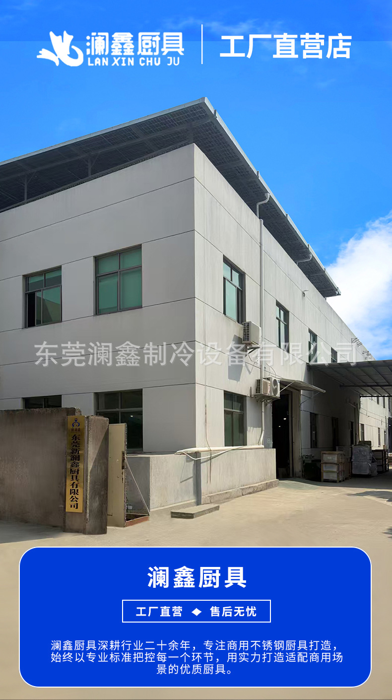 新澜鑫不锈钢蜂窝式调酒操作台冷藏柜酒槽全套水吧台设备工厂发货