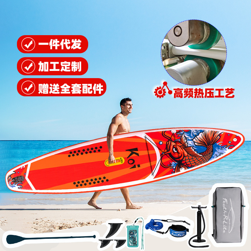 Funwater一件代发运动充气冲浪板sup浆板俱乐部比赛桨板划水板