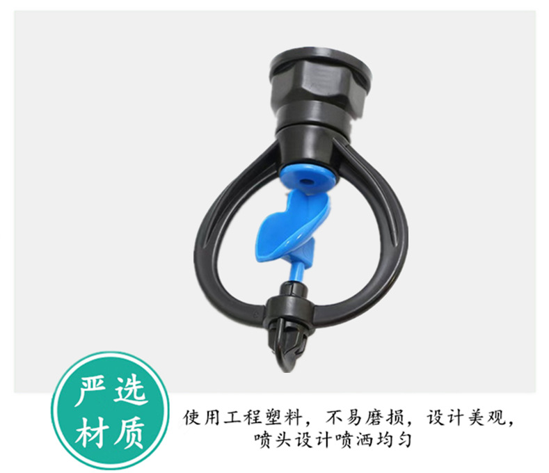Automatic rotating atomizing external wire sprinkler for farmland irrigation, 360 degree sprinkler for garden lawn greening, and water spraying