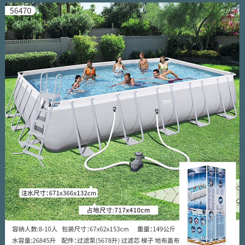 Intel Children's Swimming Pool Bestway Adult Stand Swimming Pool Large Fish Keeping Pet Baby Bathing Pool