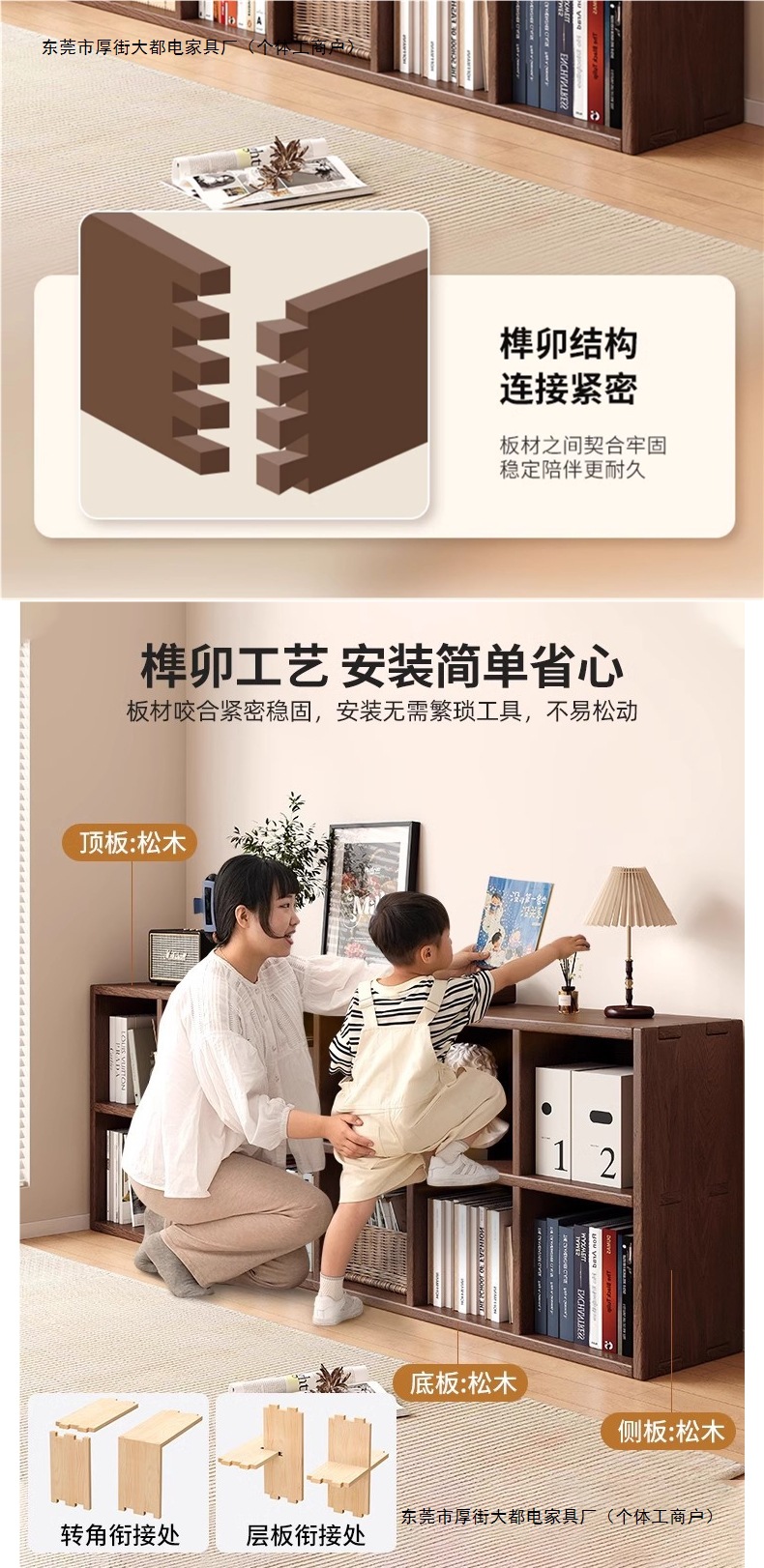 Solid wood bookshelf, floor to ceiling, household bedroom, bedside table, bookshelf, integrated sandwich, bedside storage cabinet, living room cabinet