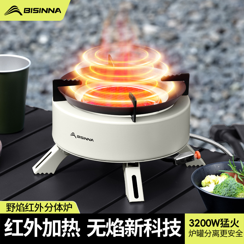Card stove, outdoor portable gas stove, new infrared split type outdoor camping, tea brewing, windproof stove