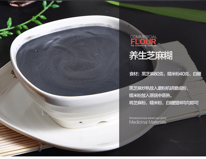 哈瑞斯全自动磨粉机商用不锈钢五谷杂粮中药材粉碎机研磨机打粉机