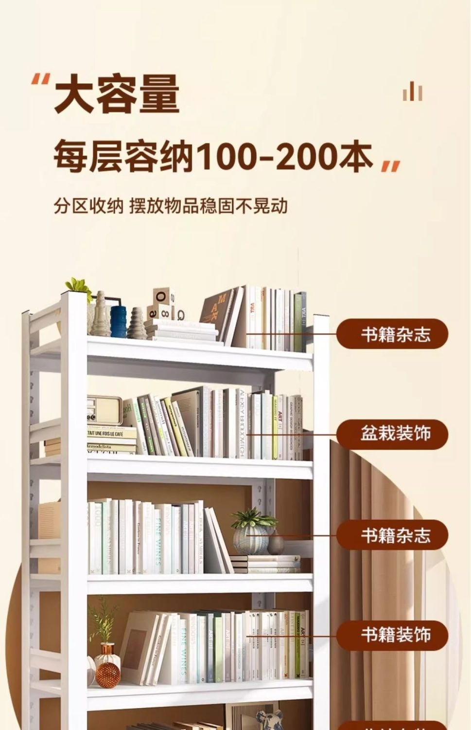 Steel formaldehyde free children's bookshelf storage rack, floor to ceiling integrated wall mounted simple picture book storage rack, bay window reading rack