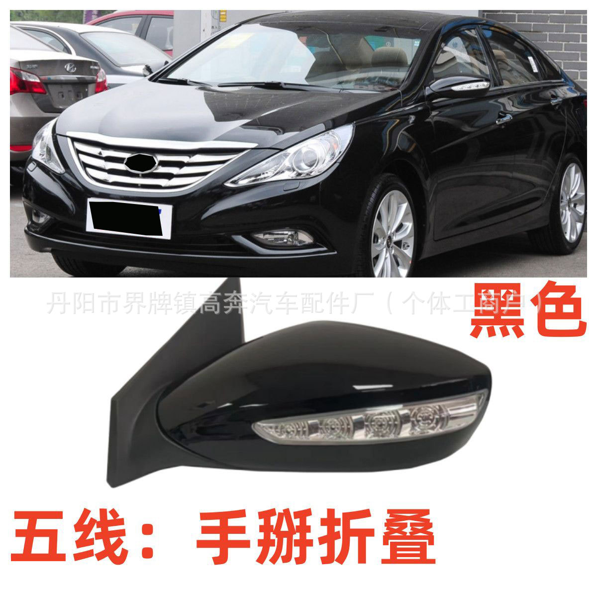 Подходит для зеркала заднего вида Suoba 2011-2015 годов в сборе, отражатель Suoba FOR SONATA