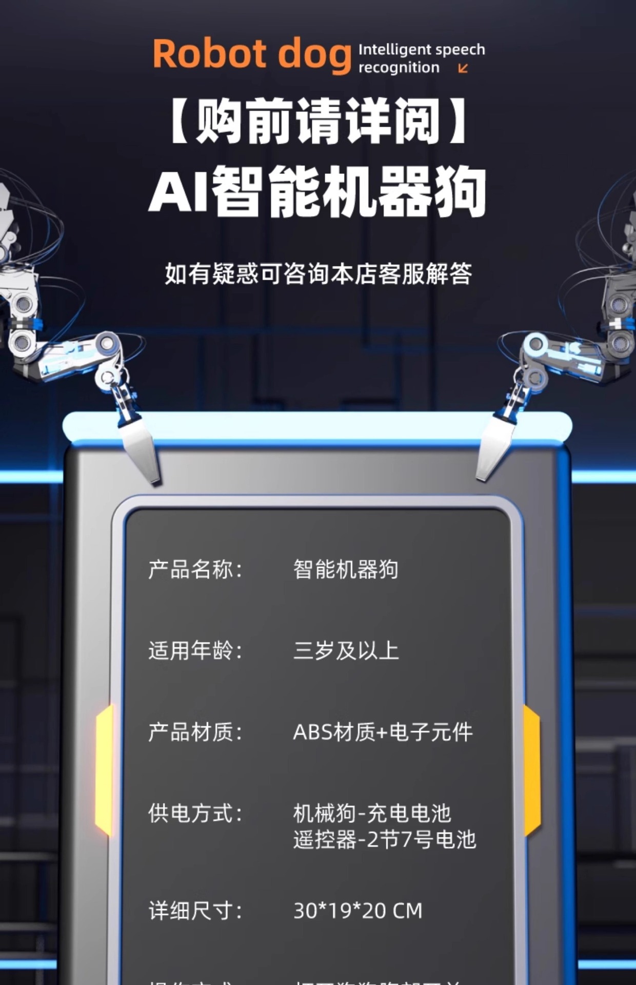 Cross border English Mechanical Dog AI Bionic Intelligent Robot Dog Remote Control and APP Controllable Simulation Technology Toy Dog