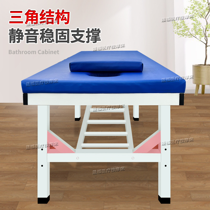 Диагностическая кушетка для массажа и физиотерапии Jian Sheng Fu JSF-01