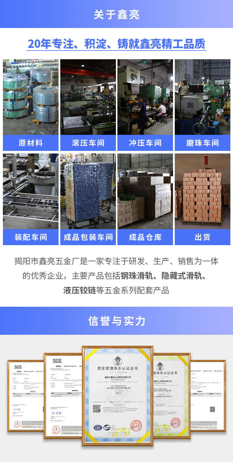 实力展示_01