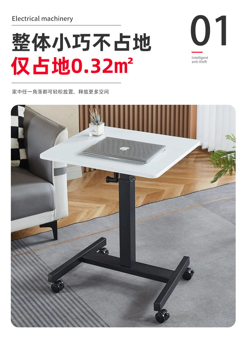 Мобильный стол с ручным подъемом Mobile lift table