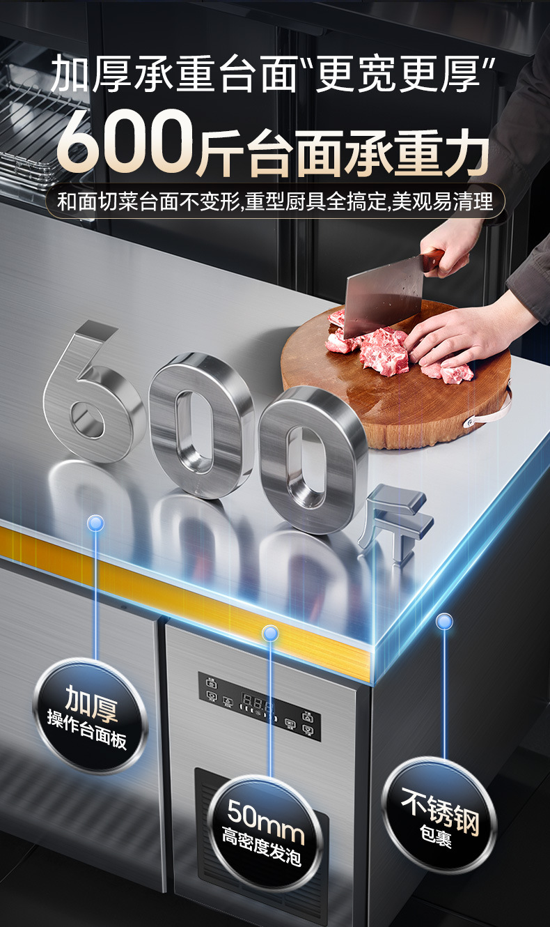 Grade 1 Energy Efficiency Full Steel Copper Tube Large Capacity Refrigeration and Freezing Operating Platform Flat Cooling Commercial Kitchen Equipment Refrigerator