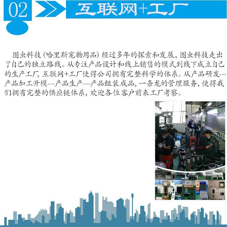 产品优势二