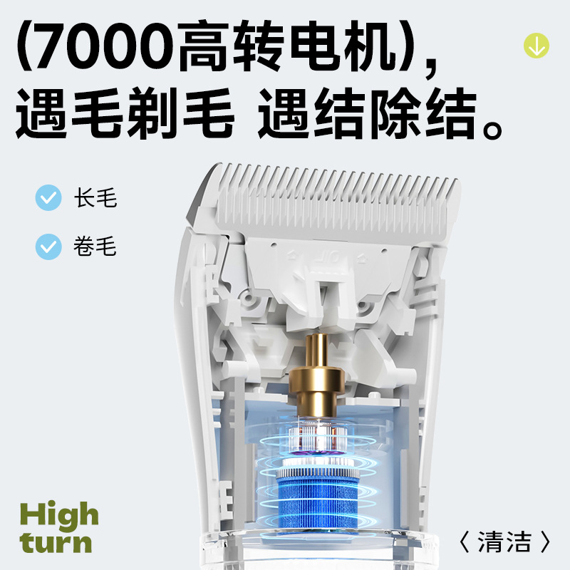 [Tianyuan pet_ 【【] собачья бритье Pet Pet Electric Push Push Push Push Dog Hair Truning Artfact Artfact