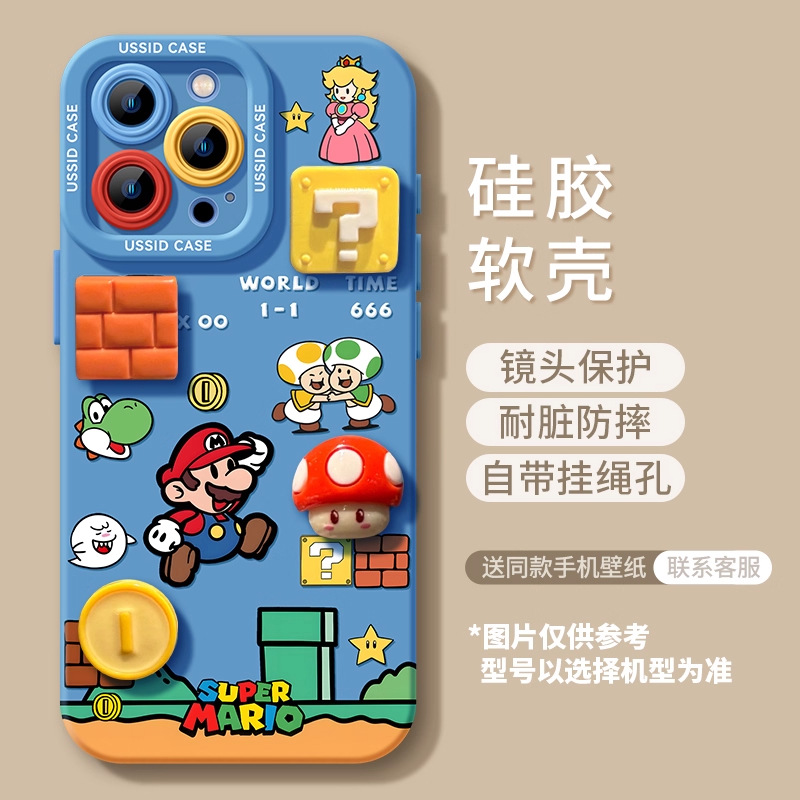 Blue Mario Apple 16 phone case, new iPhone 17 Promax mirror holder, 17air soft shell Pro
