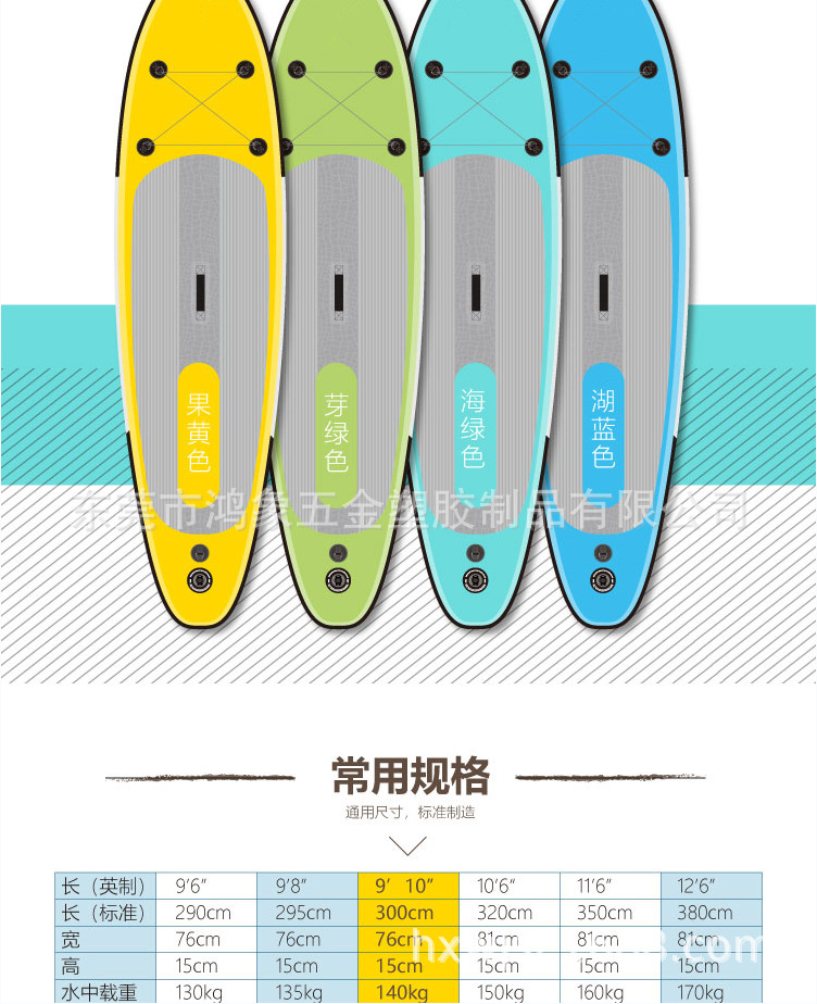 Sup paddle board, standing upright paddle board, paddle board, water circuit board, surfboard, water skateboard, paddle board, boat sales