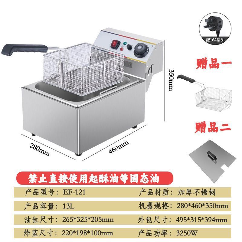 Commercial electric fryer Thickened deep fryer Fried chicken ribs Fried string deep-fried dough sticks equipment Fried machine Double cylinder electric fryer Large capacity