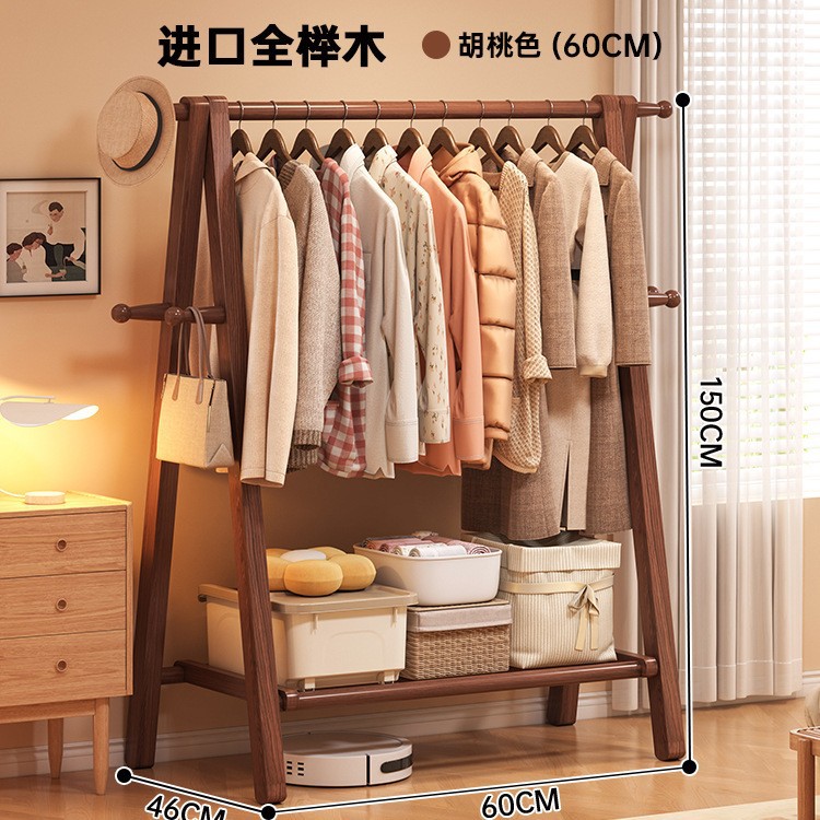 Solid wood clothes hanger, floor to ceiling, bedroom, coat rack, household clothes hanger, indoor clothes rack, storage rack, wooden clothes hanger