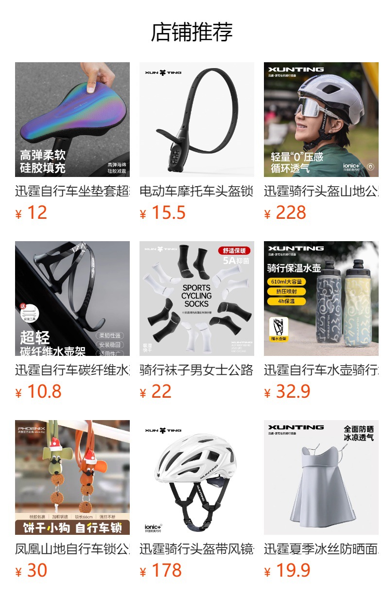 Bicycle helmet, riding helmet, integrated molding, mountain bike, road bike, breathable safety helmet equipment, men and women