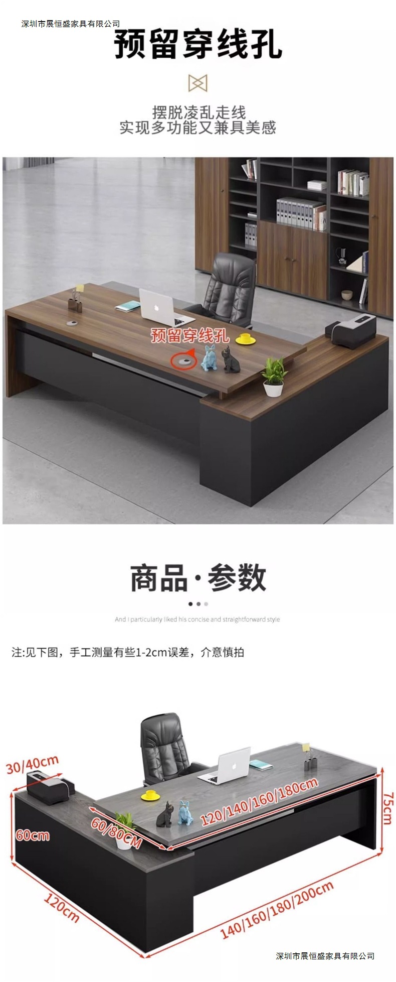 Large desk, boss's desk, simple and modern office furniture, desk and chair combination manager, CEO's office desk, single person desk