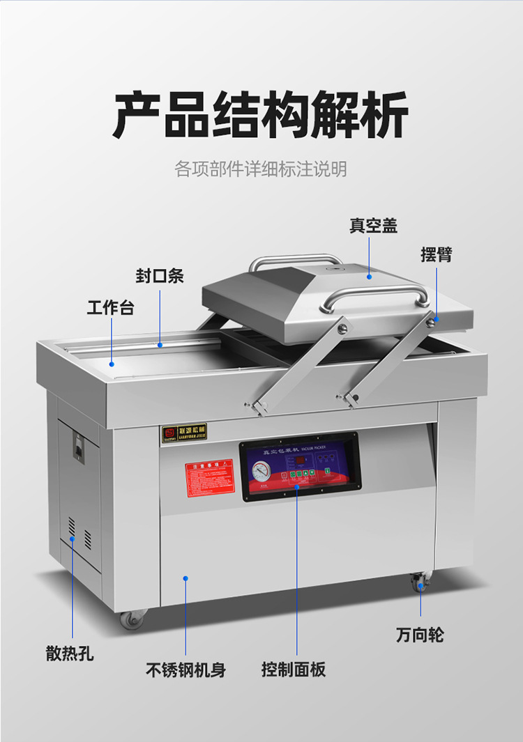 Lianyuan Double Chamber Vacuum Machine Packaging Machine Large scale Fully Automatic Vacuum Sealing for Food Preservation, Cooked Food, Fresh Tea
