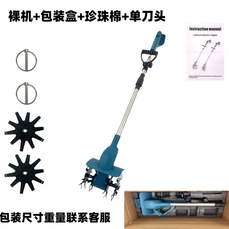 Brushless digital display handheld lithium battery micro tiller, agricultural plow, small electric hoe, soil digging and loosening rotary tiller