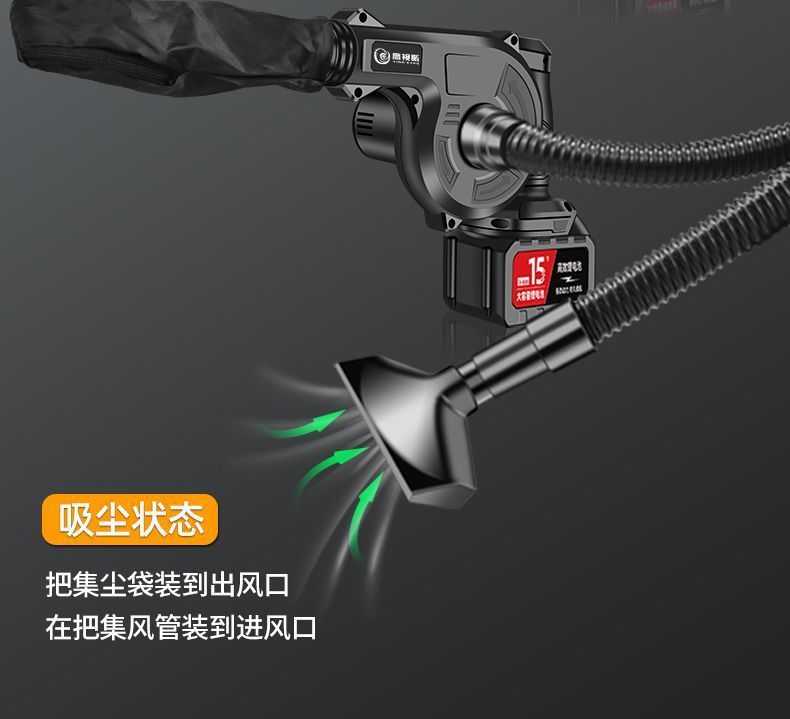 Rechargeable hair dryer, industrial lithium battery blower, high-power and powerful car mounted soot blower, household vacuum cleaner, snow blower