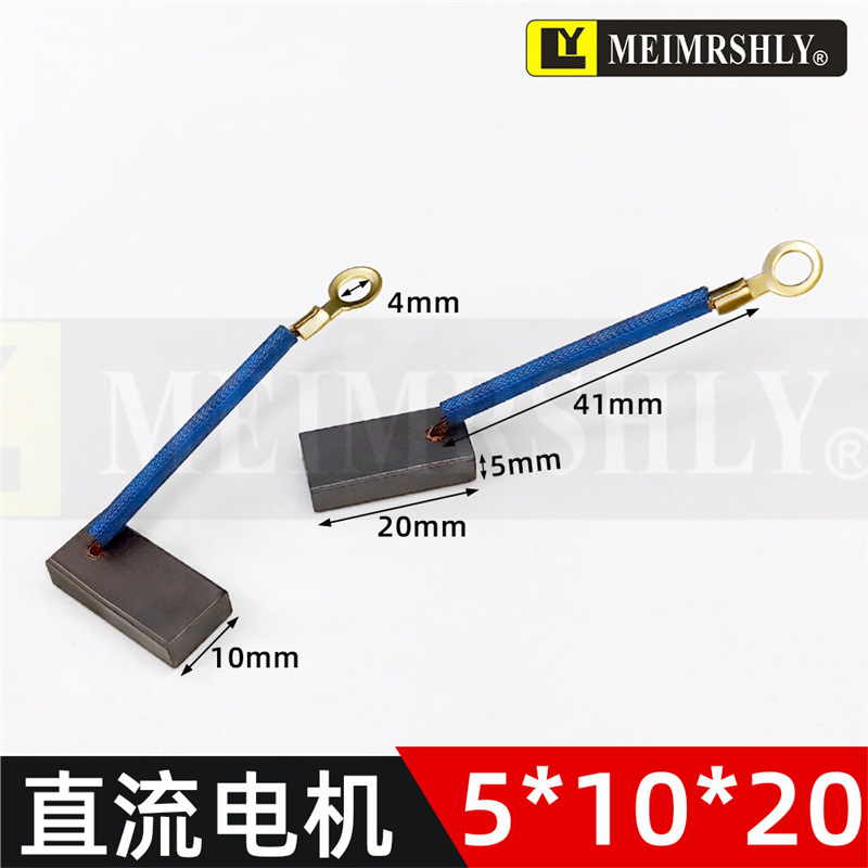 Угольные щетки генератора MEIMRSHLY для Volkswagen Bora Jetta Petar Faurecia, высокомедные