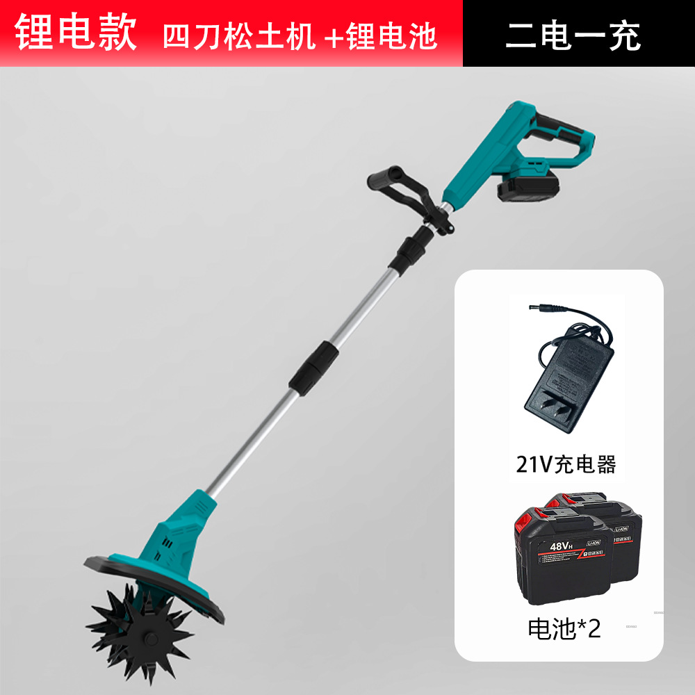 Private model brushless rotary tiller, multifunctional soil loosening machine, electric tillage machine, agricultural small micro tillage machine, soil turning tool