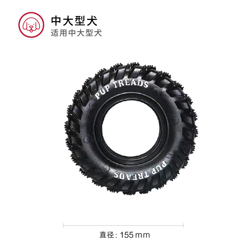 Shengmeng Pet Rubber в игрушках для веревочных шин игрушки, укусочные интерактивные принадлежности BSCI Factory Factory