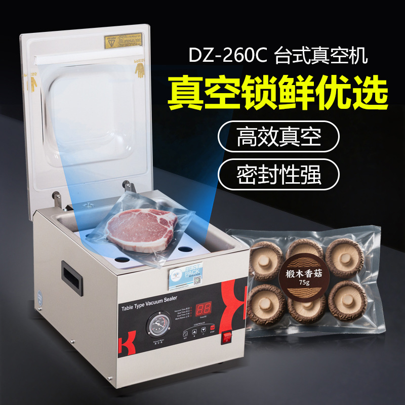 DZ-260C desktop vacuum sealing machine, food vacuum machine, packaging machine, fully automatic plastic sealing machine, wet and dry dual-use