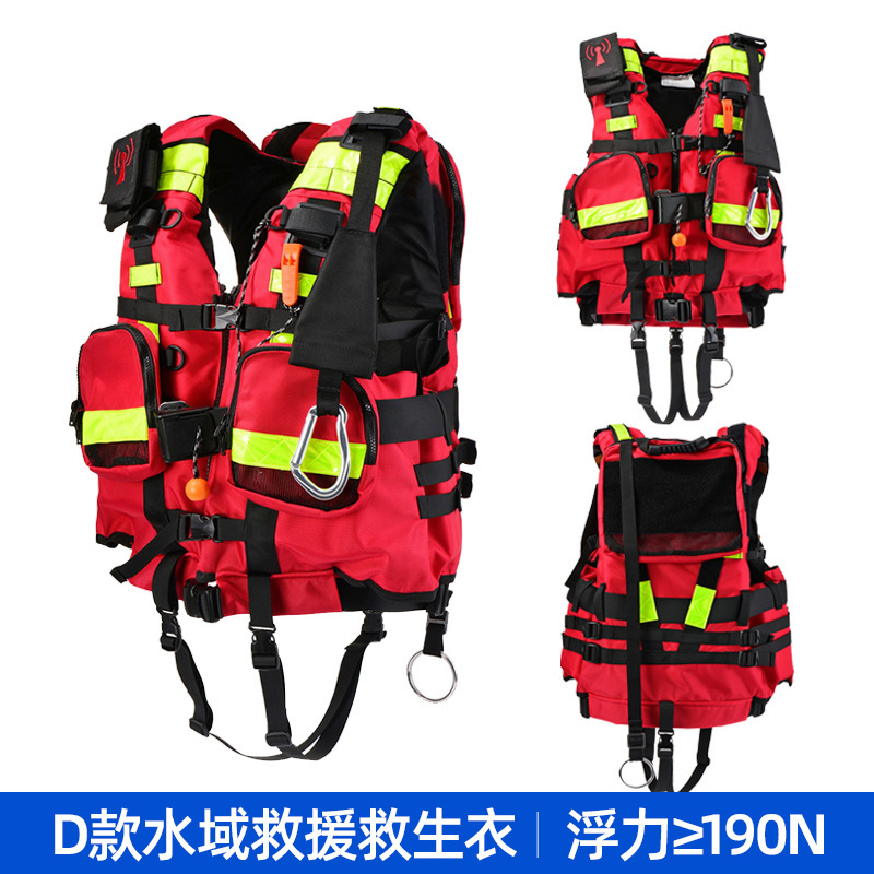 Water rapids life jacket, high buoyancy rescue vest, buoyancy vest vest, vest, heavy life jacket