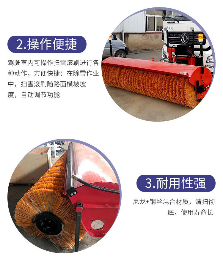 Hengwo Forklift Snow Sweeper New and Old Forklifts Equipped with Snow Brush Road Sweeper Snow Cleaning Machine Rolling Snow Brush