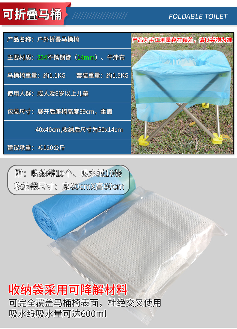 304 stainless steel portable toilet chair, camping toilet, travel outdoor, emergency toilet, folding car, pregnant woman